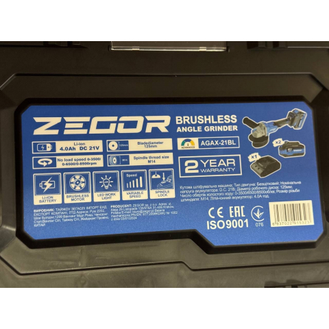 Акумуляторна болгарка ZEGOR AGAX-21BL з 2-ма АКБ
