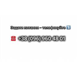 Покришка на скутер 3.50-10 безкамерна TL НС-504 Трасова