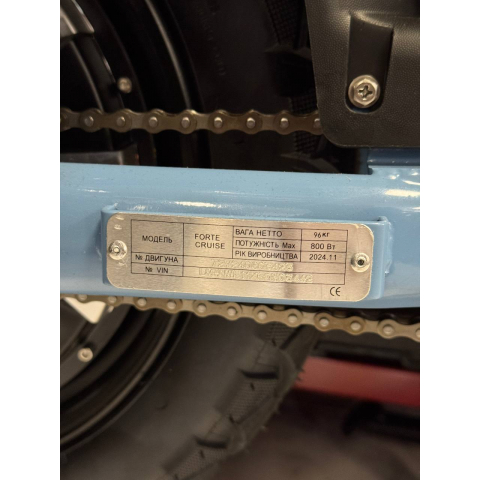 Велоскутер акумуляторний FORTE CRUISE 800 Вт Синій