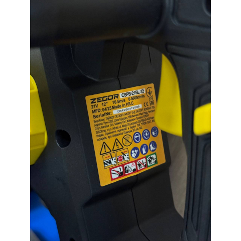 Акумуляторна Пила ланцюгова ZEGOR CSPB-21BL-12" 2*(21 V, 6 Ач) PROFESSIONAL