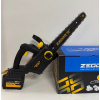 Акумуляторна Пила ланцюгова ZEGOR CSPB-21BL-12" 2*(21 V, 6 Ач) PROFESSIONAL