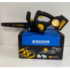 Акумуляторна Пила ланцюгова ZEGOR CSPB-21BL-12" 2*(21 V, 6 Ач) PROFESSIONAL