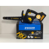 Акумуляторна Пила ланцюгова ZEGOR CSPB-21BL-12" 2*(21 V, 6 Ач) PROFESSIONAL