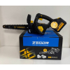 Акумуляторна Пила ланцюгова ZEGOR CSPB-21BL-12" 2*(21 V, 6 Ач) PROFESSIONAL