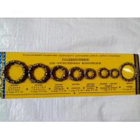 Підшипники для велосипеда