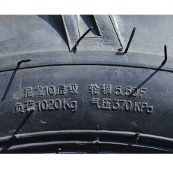 Покришка з камерою 8.30*20 "ялинка" 22,5 кг