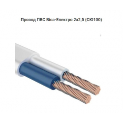 Провід ПВС 2х2.5 Віса-Електро
