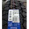 Шина Rosava 205/70-R14 95Q ОИ-297 С-1 Всесезонка