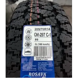 Шина Rosava 205/70-R14 95Q ОИ-297 С-1 Всесезонка