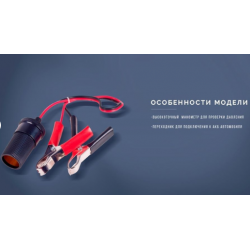 Компресор автомобільний "Ураган" КА-У12050 прикур.+перехідник