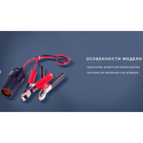 Компресор автомобільний "Ураган" КА-У12050 прикур.+перехідник