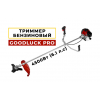 Бензокоса Goodluck GL7800BC PRO