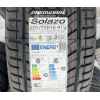 Шини літні 205/55R16 Premiorri Solazo 91V легкові