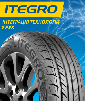 Шина літо 155/70R13 Росава Itegro 75T легкові