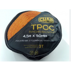 Трос буксирувальний 4.5 м*50 мм 3 тонни Сила в сумці гаки