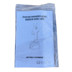 Секатор акумуляторний DOZER М-2530 з 1 АКБ та ЗП