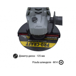 Акумуляторна болгарка Procraft PWA125 з 1 акб 4Аг та ЗП