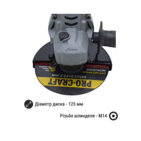 Акумуляторна болгарка Procraft PWA125 з 1 акб 4Аг та ЗП