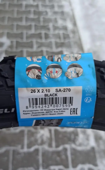 Покришка 26*2.10 на велосипед Deli Індонезія