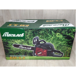 Бензопила Могильов БМ-5.5  2 шини+ 2 ланцюга