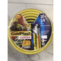 Шланги для поливу Gold Plast Літо 3/4 30 метрів