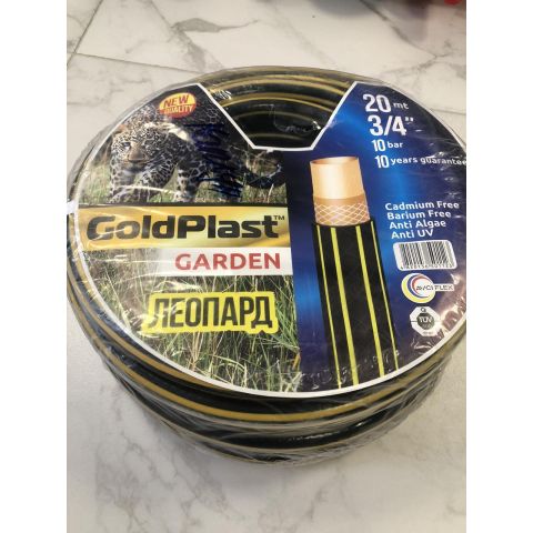 Шланги для поливу Леопард 3/4 20 метрів