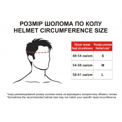 Шолом захисний чорний з козирком та з габаритним ліхтарем size L - TTG