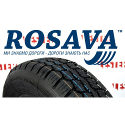 Автошина 175/70 R13 Росава БЦ-20 Всесезонка для легкового авто