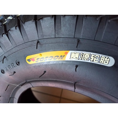 Шина 4.00-8 на садову тачку 