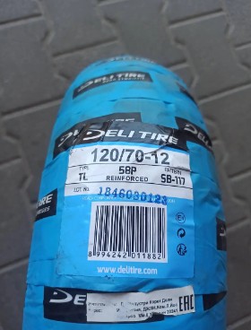 Шина для скутера 120.70-12 безкамерка Індонезія SB-117 