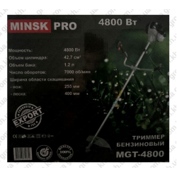 Тример бензиновий MINSK PRO MGT-4800, (5 НОЖІВ, 2 КАТУШКИ)