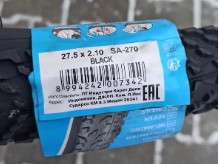 Велошина 27.5*2.10 Deli Індонезія