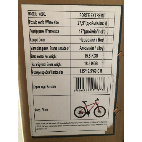 Гірський Велосипед 27.5 Forte Extreme 