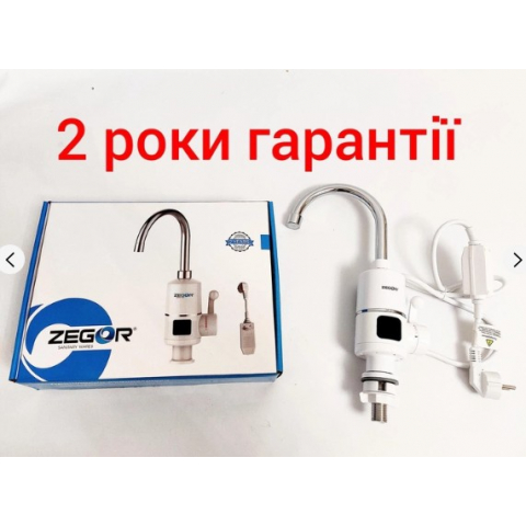 Змішувач-нагрівач Zegor EC-701 проточний