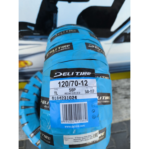 Шина для скутера 120.70-12 безкамерка Індонезія SB-117 